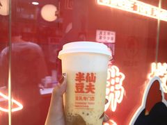 -仙境豆夫(步行街旗舰店)