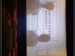 -博纳国际影城(皇庭店)