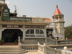 龙头路轮渡码头-娜娜度假小旅馆