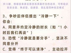 -安肯心理咨询(长宁旗舰店)