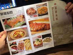 菜单-清真·耶丽米娅西域主题餐厅(联城店)