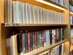 -三联韬奋书店(宽窄巷子店)