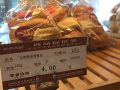 -长发西饼(道前店)