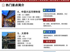 -陈记菜馆·非遗淮扬菜(东关街教场店)
