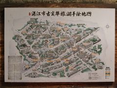 -赤坎老街