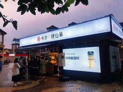 -长沙友阿奥特莱斯