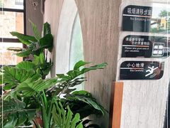-窦四牛杂面(总店)