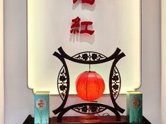 -源時代·江浙小馆