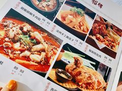 菜单-丝路花语之·胡姬酒肆(中关村店)