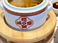 小青柑炖肉汁汤-点都德(广州白云山景区南门店)