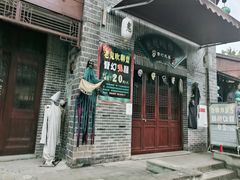 -丰都鬼城名山景区