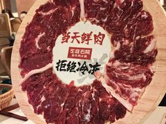 鲜牛三拼盘-左庭右院鲜牛肉火锅(七宝领展广场店)