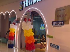 -飞奇儿体能体操馆(和平印象城店)