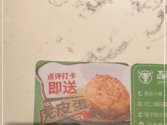 -百春原湖南牛肉粉(百联世纪店)