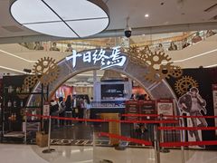 -上海静安大悦城