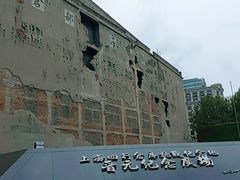 -上海四行仓库抗战纪念馆