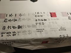 -四方桌·福建客家土菜(沙县步行街店)