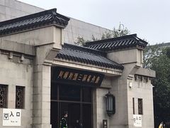 -秦始皇帝陵博物院(兵马俑)