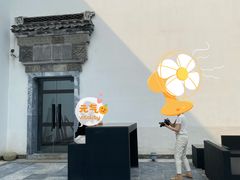 -那家山城(顺义店)