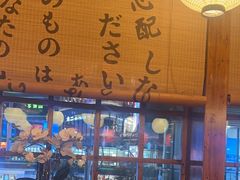 -鸟鹏烧鸟居酒屋(仁恒梦中心店)