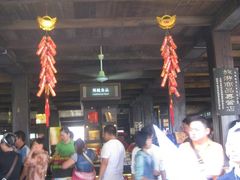 -乌镇东栅景区-茅盾故居