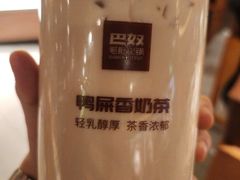 -巴奴毛肚火锅(龙湖锦艺城店)