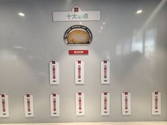 -红花点心局(护国寺店)