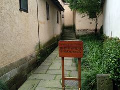 -法云安缦酒店