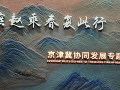 -中国京杭大运河博物馆