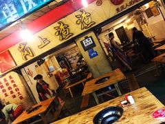 门面-岗上渣渣老火锅(两路口店)