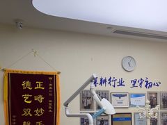 -合肥美奥口腔·种植矫正中心(政务院)