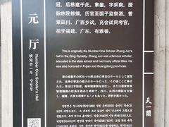 -天一阁博物院