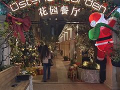 -Osteria Garden 生蚝花园餐厅(原进贤路店)