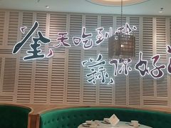 -避风塘(江南环球港店)