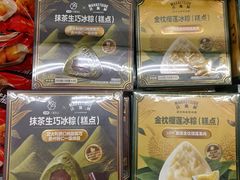 -天河沃尔玛