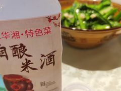 -业华湘·特色菜