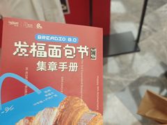 -杭州来福士中心
