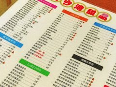 菜单-沙湾甜品(升平街店)
