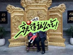 -仿膳饭庄·宫廷风味(百年传承店)