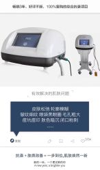 -E.beauty驻颜·痘敏肌调理中心