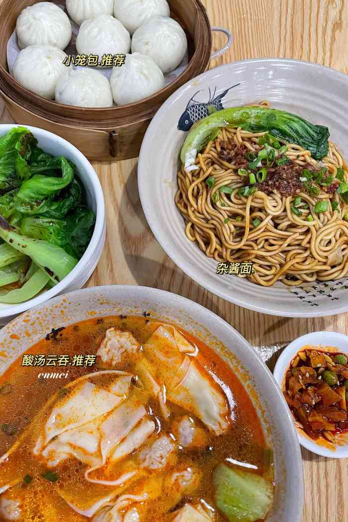馄饨小二"吃过一次这里的酸汤云吞面以后总是心心念想.