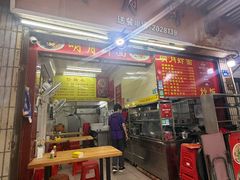 -明月虾面(厦禾路店)