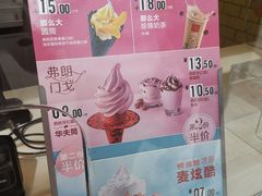 -麦当劳(文武路店)