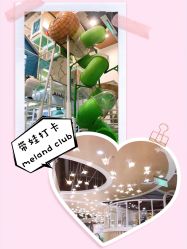 -meland club亲子乐园(石家庄万象城店)