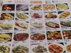 菜单-顺风海鲜港(金玉兰店)
