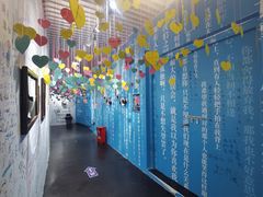 -星空失恋博物馆(双子塔旗舰店)