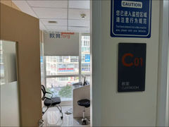-环球·雅思托福·THiNKSAT留学语言培训学校(国贸校区)