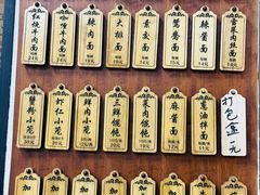 -万寿斋(山阴路店)