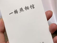 -一格照相馆(五道口店)