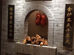 -北京全聚德(西翠路店)